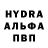 MDMA молли Vadim Shumevko