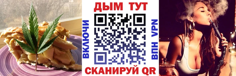Cannafood марихуана  Кола 