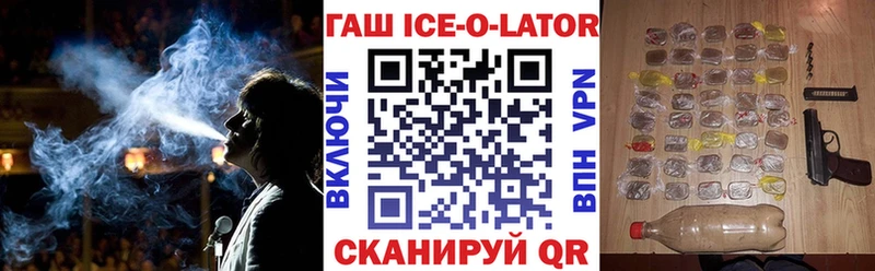 наркошоп  Кола  ГАШИШ гашик 