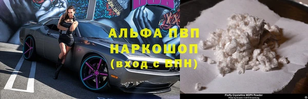 дистиллят марихуана Бронницы
