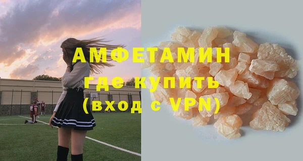 героин Бородино