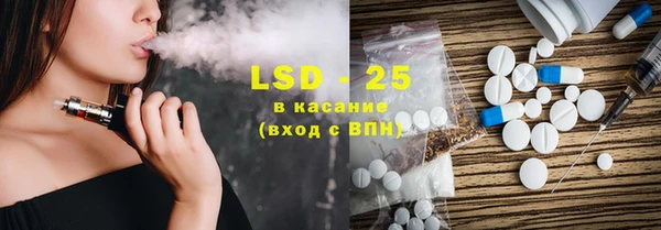 дистиллят марихуана Бронницы