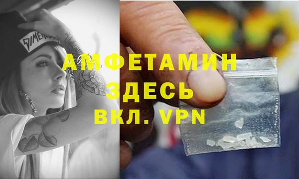 дистиллят марихуана Бронницы