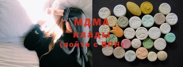 дистиллят марихуана Бронницы