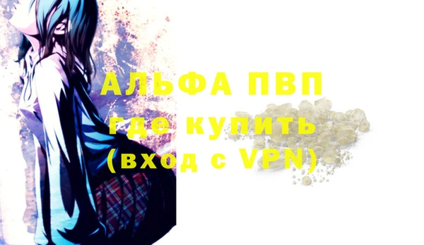 героин Бородино