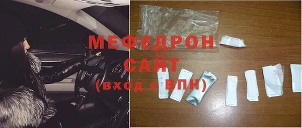 экстази Бугульма