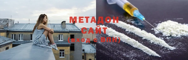 героин Бородино