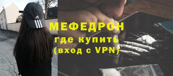 экстази Бугульма