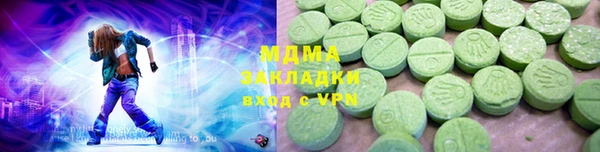 экстази Бугульма