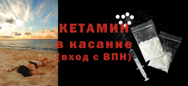 героин Бородино