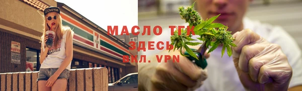 героин Бородино