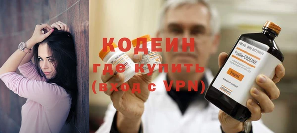 дистиллят марихуана Бронницы
