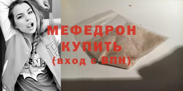 дистиллят марихуана Бронницы