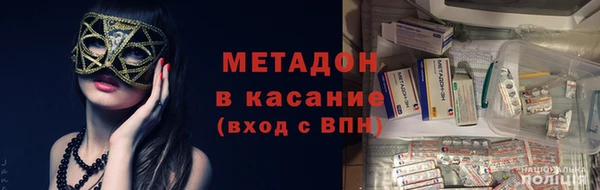 дистиллят марихуана Бронницы