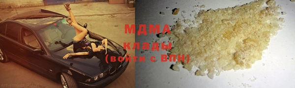 дистиллят марихуана Бронницы