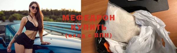 дистиллят марихуана Бронницы