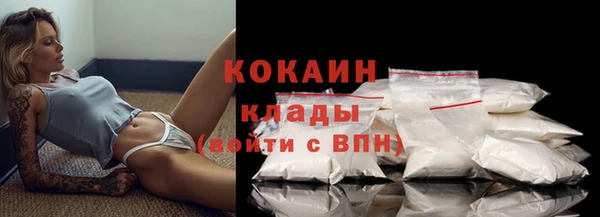 героин Бородино