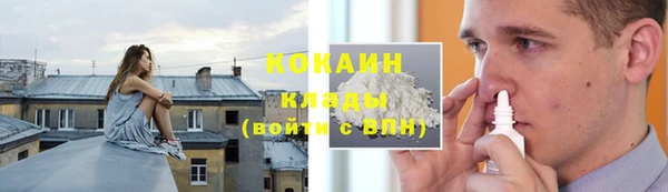 экстази Бугульма