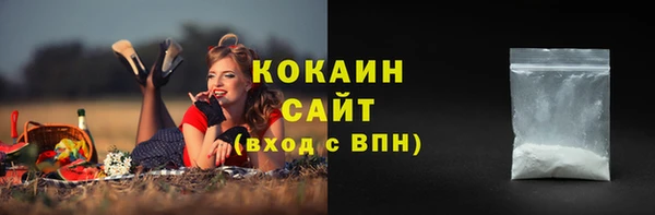экстази Бугульма