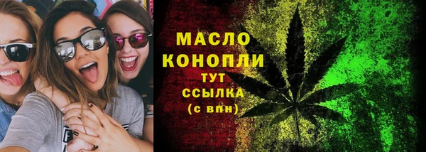 экстази Бугульма