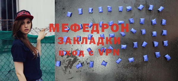 экстази Бугульма