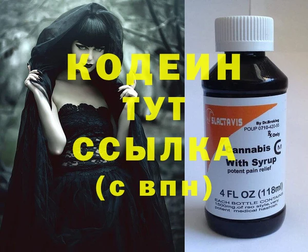 экстази Бугульма