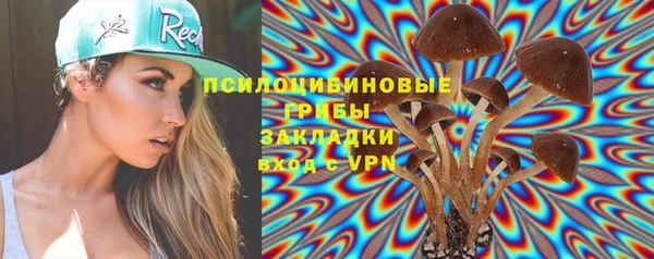 дистиллят марихуана Бронницы