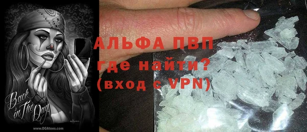 дистиллят марихуана Бронницы