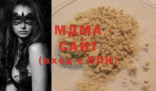 экстази Бугульма