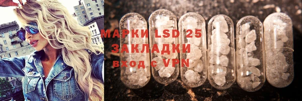 дистиллят марихуана Бронницы