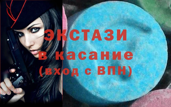 героин Бородино