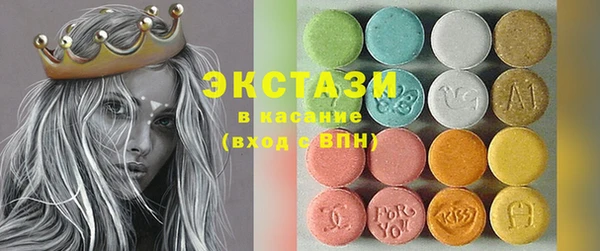 дистиллят марихуана Бронницы