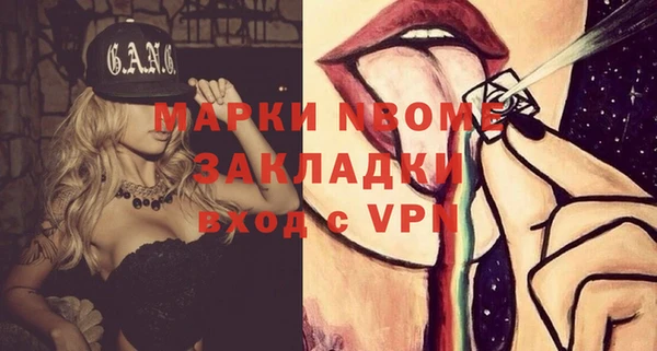 экстази Бугульма
