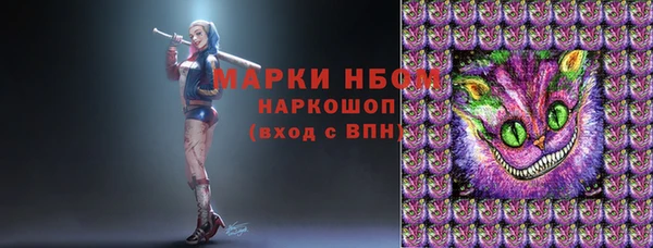экстази Бугульма