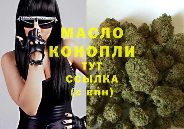 герыч Тихорецк