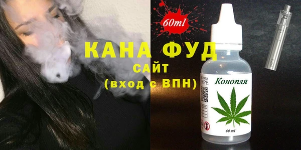 героин Бородино