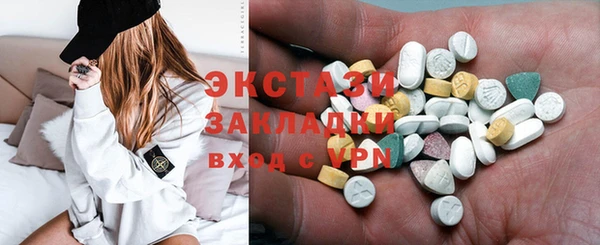 экстази Бугульма