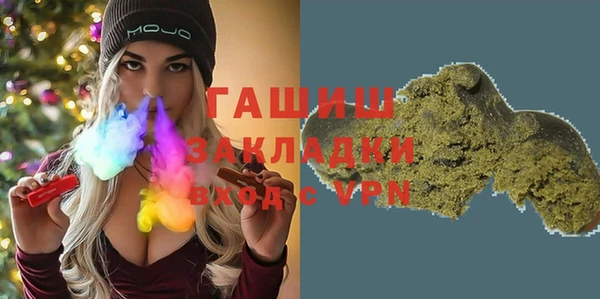 героин Бородино
