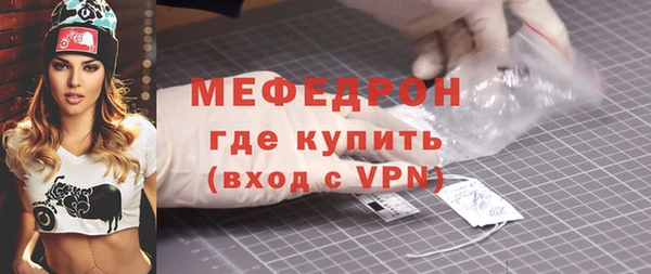 дистиллят марихуана Бронницы