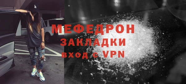 экстази Бугульма