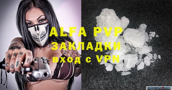 MDMA Тобольск