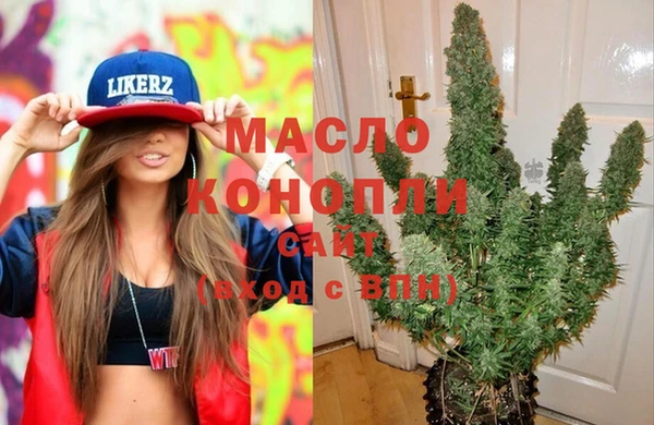 экстази Бугульма