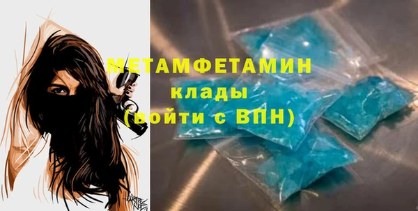 дистиллят марихуана Бронницы