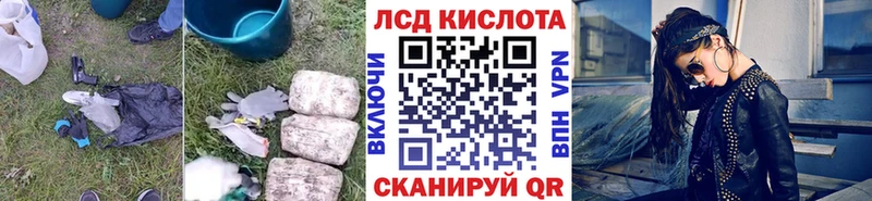 ЛСД экстази ecstasy  Кола 