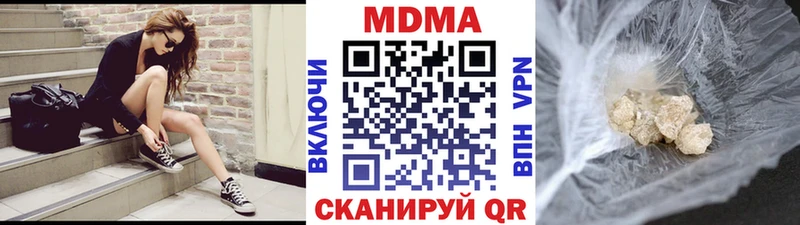 MDMA crystal  даркнет сайт  Кола 