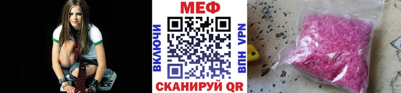 Мефедрон мяу мяу  Кола 