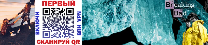 Первитин Methamphetamine  Кола 