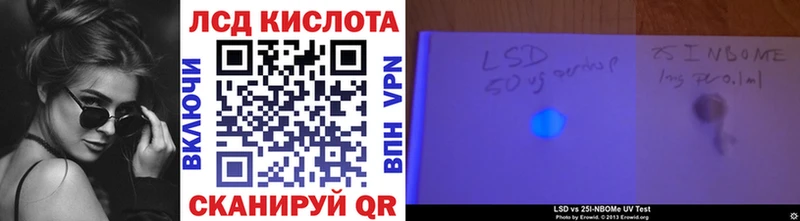 как найти   Кола  Марки 25I-NBOMe 1,8мг 