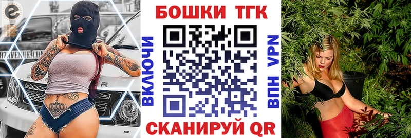 OMG рабочий сайт  Кола  Бошки Шишки конопля 